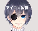 ご希望のアイコンイラスト描きます SNSなどで使う自分専用のアイコンが欲しい人に♡ イメージ1