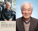 遺影写真を自然に整えます 面影を大切に、違和感なく整えます イメージ5