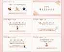 見やすく伝わる資料作成をいたします パッと見て気持ちが伝わる！そんな資料を心込めてお作りします。 イメージ4