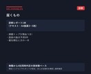 転職の職務経歴書と面接の弱点を診断します 4社同時内定の現役コンサルが落ちる原因を特定します イメージ9