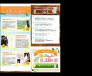 商品の魅力を伝え、パッと目を惹くLPを作成します 完全オリジナルデザインで訴求力UP！ イメージ7