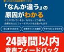歌ってみたMIXの違和感を24時間以内に診断します 初心者に足らない判断力を補助いたします。 イメージ1