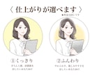 ビジネス◎おしゃれで清潔感のあるイラスト描きます 大人かわいいアイコンで信頼度UP！インスタ・ココナラ用に イメージ9