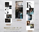 TW03ウエディングタペストリーつくりますます ウェルカムスペースをおしゃれに！IKEAハンガーラック対応 イメージ2
