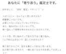 数秘術（無料）＋手相＋四柱推命を鑑定いたします 5,000円のオプションを特別にお付けいたします イメージ3