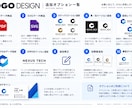 会社・店舗の想いを形にするロゴを制作します 初期3案｜修正3回｜商用利用OK｜透過PNG納品 イメージ5