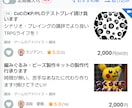たまたまの予想ではない競艇手法を提供します ギャンブル→投資資金を少しずつ株に移行の為販売！ イメージ4