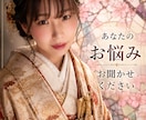 女性専用カードに出たまま辛口霊感タロットで占います 新規様も歓迎❤恋愛❤複雑❤仕事❤家族❤悩んだ時は気楽にどうぞ イメージ2