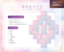 タロットで恋愛・仕事・人生のお悩み占います 現状・原因・未来・アドバイスをお届け イメージ7