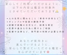 報われたい片想い｜彼の本音と恋のゆくえを占います カードが示す、2人の“ご縁”の行方。出たカードの画像付き イメージ9