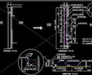 施工図・ディティール・その他図面書きます プロの1級建築施工管理技士が対応します。 イメージ1