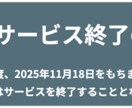 gooブログを移行します サービス終了間近のgoo ブログをしっかり残しましょう！ イメージ1