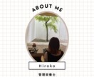 血糖値を乱す習慣をリセットできます たった1週間で変わる食事術を解説！ イメージ1