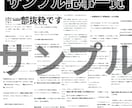 個人ブログ、レビュー、恋愛などの記事を制作します オールジャンルOK！1文字単価0.5円で文書を制作します イメージ2