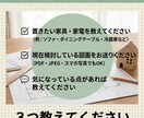 置きたい家具家電を叶える図面の作り方アドバイスます 家具家電がぴったり収まる間取りづくりを解説 イメージ5