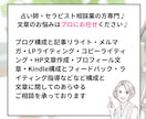 占いスピ専門✨noteプロフィール文章書きます 経験豊富なプロが魅力が120%伝わるプロフィールを作ります！ イメージ3