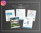 Instagramの投稿用画像作成します 1枚だけでも、表紙〜サンクスページの一括制作でもOK！ イメージ8