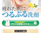 修正回数無制限！高品質なバナーを作成します バナー/ヘッダー/EC商品画像/LP制作 イメージ8