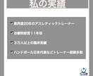 治療院開業・進路について相談を受け付けてます 開業・進路など幅広くオンラインで学べます！ イメージ2
