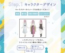 Vtuberイラスト作成します Vtuber用キャラクターデザインからパーツ分けまで イメージ3