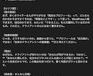 コピペでAIがあなたの専属に！発信を自動構築します 質問に答えるだけ。AIがプロフィールとLINE誘導シナリオ イメージ4