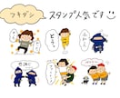 修正何度でも可！オリジナルLINEスタンプ作ります LINEスタンプ☆商用、個人用どちらでも利用可☆会社広告用可 イメージ8