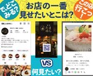 動くショップカードをデザインします 「次の行動を引き出す」演出付きのショップカードをお作りします イメージ1