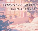 5日間密着❣雑談から愚痴まで何でも話せます 毎日あなたの味方です！返信を気にせずお気軽にどうぞ☘ イメージ3