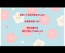 胸の内にある苦しい気持ちをお聞きします 苦しいまま今日も終えようとしていませんか？ イメージ3