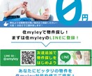 WEBからファンベースまで集客導線作ります WEB制作＋αでファンベースを含めた集客サイクルを構築します イメージ4