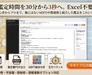 初心者もプロも四柱推命の鑑定自動生成が出来ます 四柱推命 × MBTI等他にはない統合鑑定をあなたのツールに イメージ1