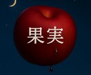 恋愛深掘り*気持ちと恋の展開*こじれた理由伝えます ごめんねも好きも今さら？どうしたらよかったの私？…を解きます イメージ5