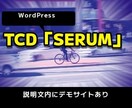 元理学療法士が介護事業向けホームページを作ります WordPressで介護現場の声を反映するウェブサイトを提供 イメージ2