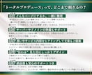 HP制作｜構成・デザイン・実装まで丸ごと対応します ｜広報やテレビ制作で培った"伝える力"で魅せる×伝わるを両立 イメージ2
