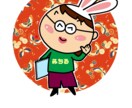 着ぐるみキャラ おとぼけカンタン似顔絵お描きます 可愛いカンタンにがおえ!!プレゼントにどうぞ! イメージ4