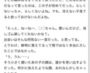 夢女子があなたのための夢小説届けます あなた様とお相手様の素敵な夢小説をお届けします。 イメージ2