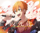 商用ok！アイコン、サムネ、動画イラスト描きます アニメ調で綺麗なイラストを描きます イメージ4