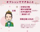 親しみやすさ満点！myキャラアイコンお描きします SNS等のあなたの投稿を盛り上げる可愛いmyキャラです♪ イメージ3