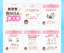 Canvaであなたの想いをシンプルにカタチにします 『分かりやすい・伝わる』をスライド資料でカタチに！ イメージ5