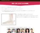 注目されるランディングページを作ります 高級感のあるLPと、爽やかにココロを惹かれるLPが得意です。 イメージ4
