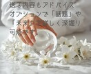 復縁の好機　彼と運気が重なる「奇跡の1週間」ます 「なぜか上手くいく日」が彼があなたを受け入れる“最短ルート” イメージ8