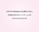 簡易版☆恋愛の迷いや不安オラクルカードが解決します あなたの恋愛の迷いや不安、オラクルカードが導きます。 イメージ4
