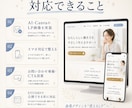 AI・CanvaのLP実装します 画像デザインを公開できるLPへ イメージ5