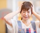 ムカつく！旦那、夫の悪口！離婚したい思い聞きます ●もう我慢の限界！！主人がウザい！姑、小姑がウザすぎ！！ イメージ4