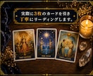 24時間以内相手の気持ちから今後の恋愛の流れ視ます まずは気軽に500円で、今の状況を確認してみませんか。 イメージ4