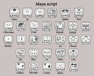 マヤ暦鑑定します あなたの生まれた日のエネルギーをお伝えします イメージ1