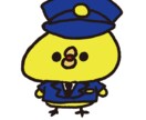 大学の面接にも活かせる？警察官Bの対策を行います 実際に警察官Bに合格した私が相談に乗ります イメージ1