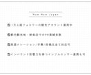 英語圏訪日観光客に届くインスタ運用代行いたします 海外から“行きたい”を生むSNS設計まるごとお任せください。 イメージ2