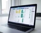 Excelシート作成（リバイス）します Excel苦手、うまくまとまらない、リバイスしたい、丸投げ！ イメージ1