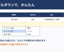 連絡漏れゼロにします 顧客フォロー管理Excelシート【自動アラート付】 イメージ4